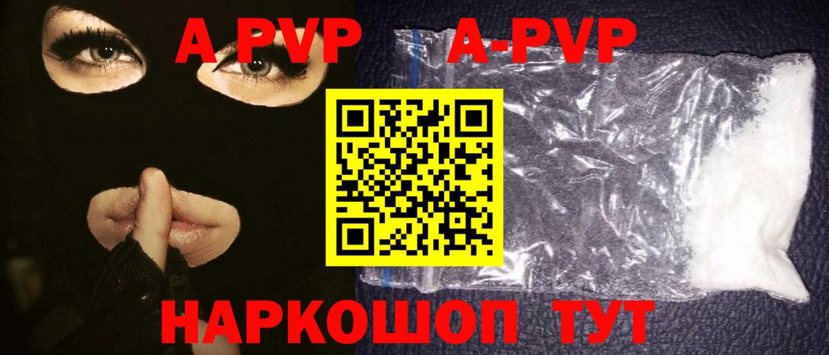 APVP  APVP VHQ  Москва  Альфа ПВП крисы CK  Вход с VPN  Альфа ПВП СК 