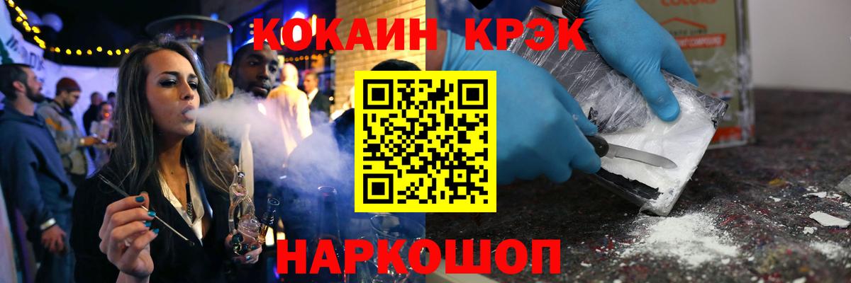 COCAIN 97%  Вход с VPN  Москва 