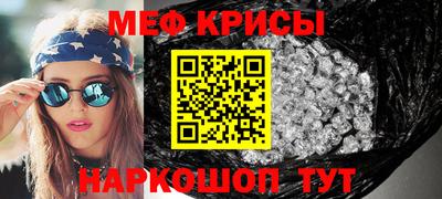 мефедрон VHQ Волгодонск