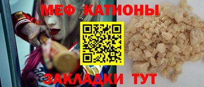 метамфетамин Волжск