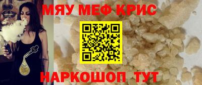 мдпв Волжский