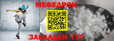 метамфетамин Волжск
