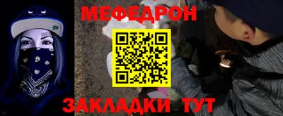 метамфетамин Волжск