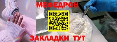 мдпв Волжский