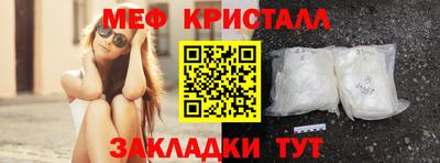 метамфетамин Волжск