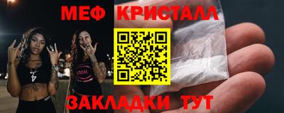 мефедрон VHQ Волгодонск