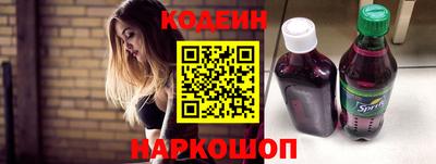 мефедрон VHQ Волгодонск