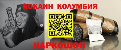 мефедрон VHQ Волгодонск