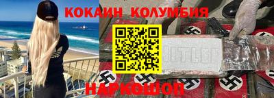 мефедрон VHQ Волгодонск