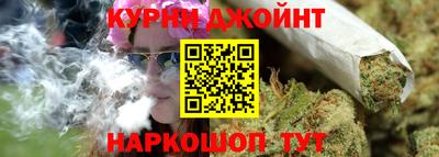 мефедрон VHQ Волгодонск