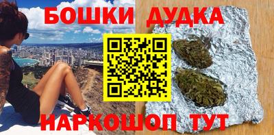 метамфетамин Волжск