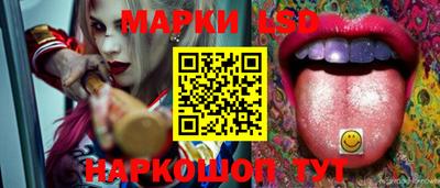 метамфетамин Волжск