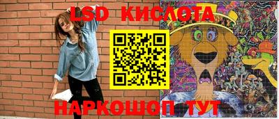 метамфетамин Волжск