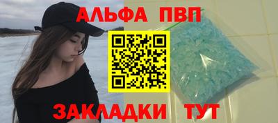 мефедрон VHQ Волгодонск