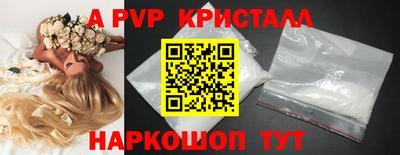 мдпв Волжский