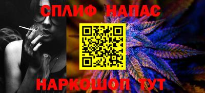 метамфетамин Волжск
