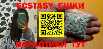 метамфетамин Волжск