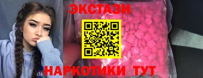 мефедрон VHQ Волгодонск