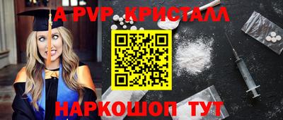 мдпв Волжский