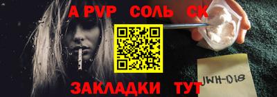 мдпв Волжский