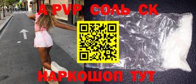 мефедрон VHQ Волгодонск
