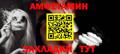 мефедрон VHQ Волгодонск
