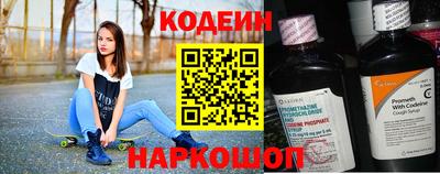 мефедрон VHQ Волгодонск