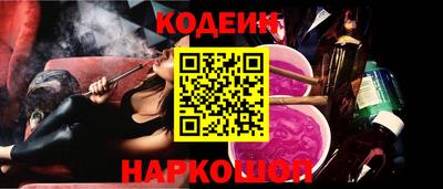 мефедрон VHQ Волгодонск