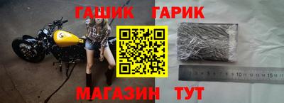 мефедрон VHQ Волгодонск
