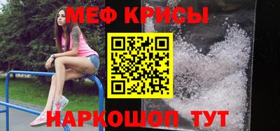 метамфетамин Волжск