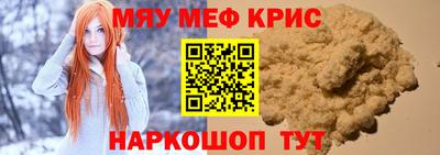 метамфетамин Волжск