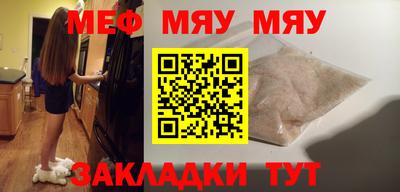 метамфетамин Волжск