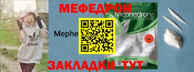 метамфетамин Волжск