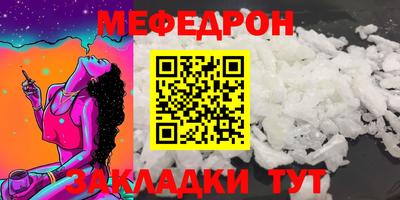 мдпв Волжский