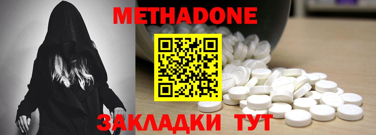 ГАШ  А ПВП СОЛЬ кристаллы  Конопля  Мефедрон   Москва  COCAIN  Вход с VPN  МЕТ 