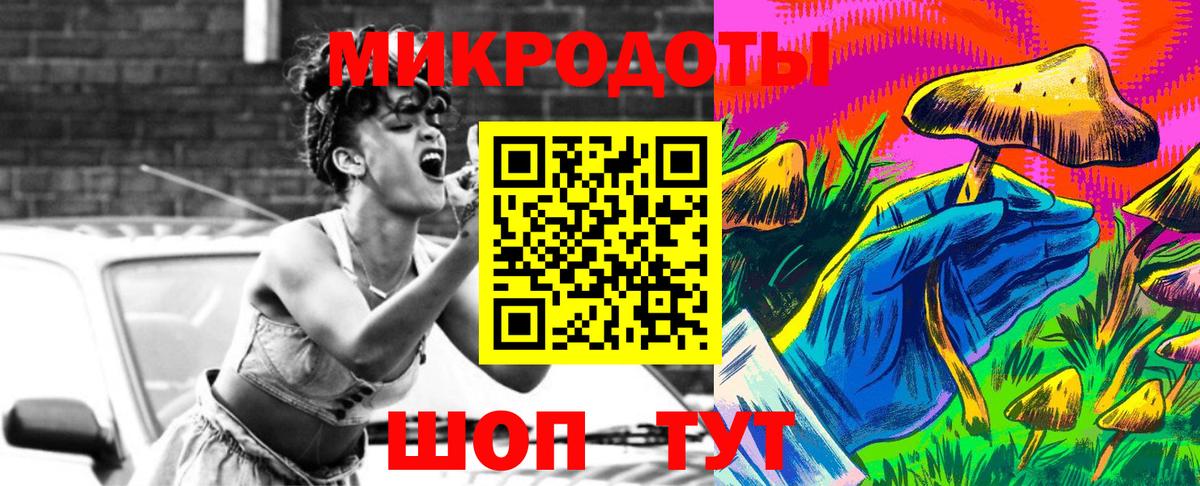 Галлюциногенные грибы ЛСД Москва