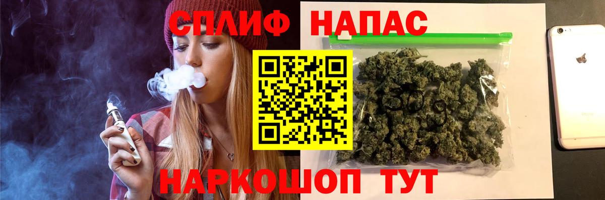 МАРИХУАНА гибрид Москва
