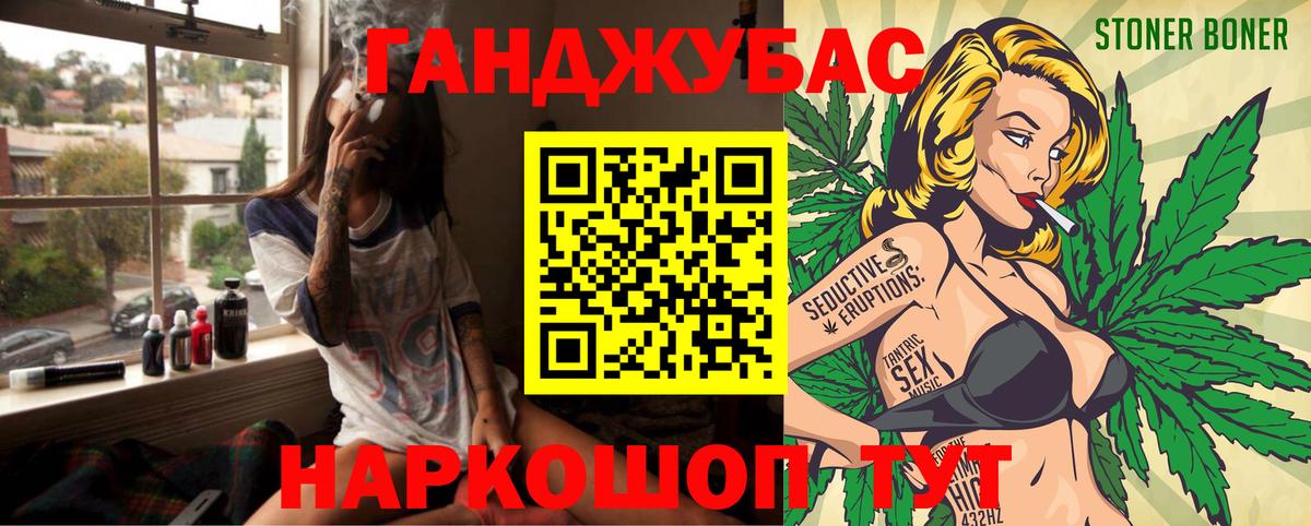 Бошки марихуана план  Вход с VPN  Бошки Шишки LSD WEED  Канабис конопля  Москва 